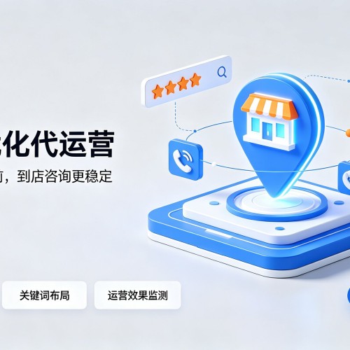 顺河GEO优化
